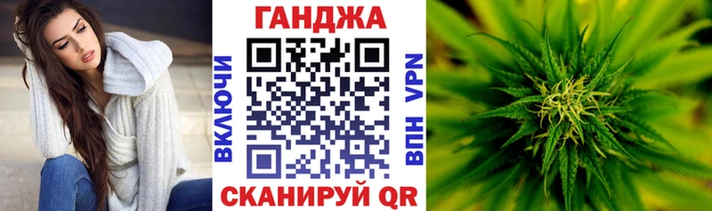 Купить закладку Гашиш  Канабис  АМФЕТАМИН  МЕФ  Новоузенск