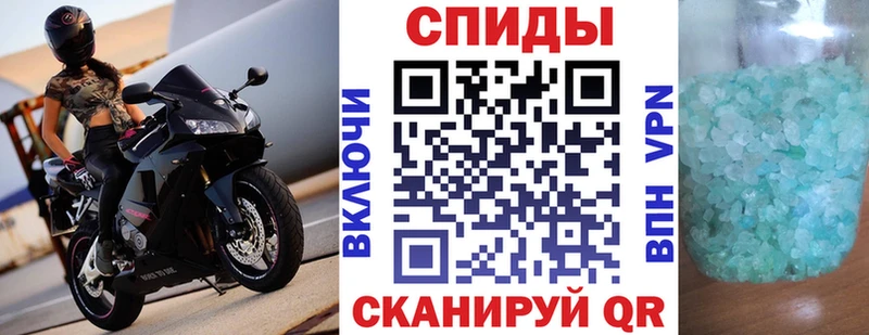 АМФЕТАМИН 97%  Купить где  Новоузенск 