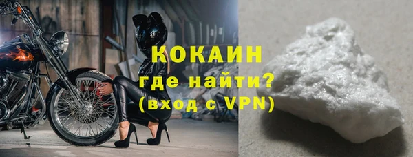прущая мука Инта