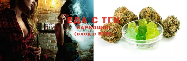 MDMA Инсар