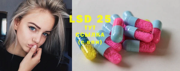MDMA Инсар