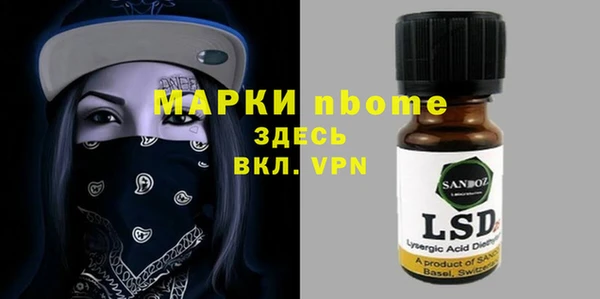 прущая мука Инта