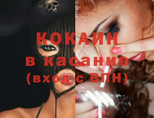 прущая мука Инта