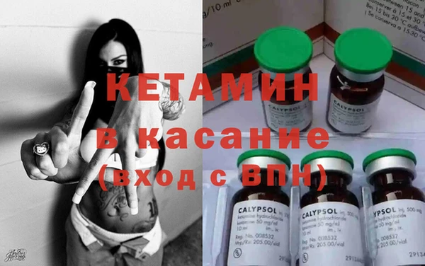 MDMA Инсар