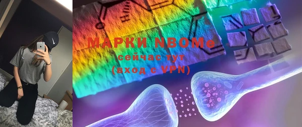 MDMA Инсар