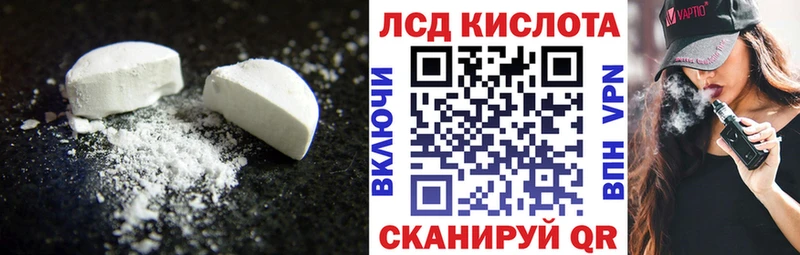 LSD-25 экстази ecstasy  Купить  Новоузенск 